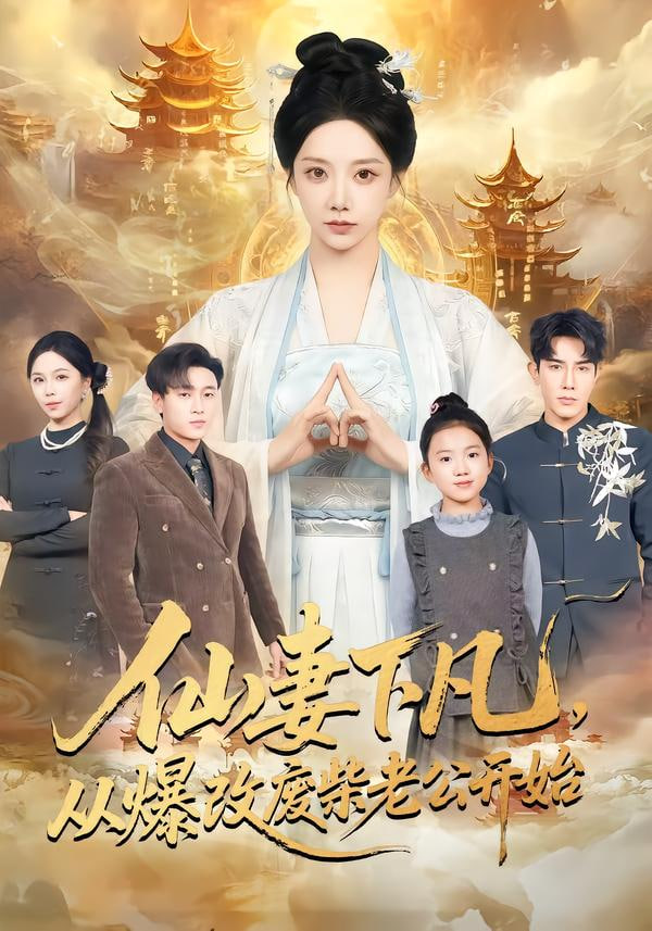 春节档电影预告极速影院