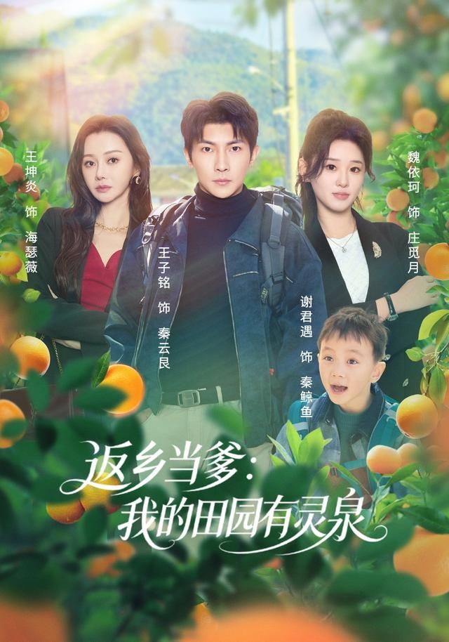 涉过愤怒的海